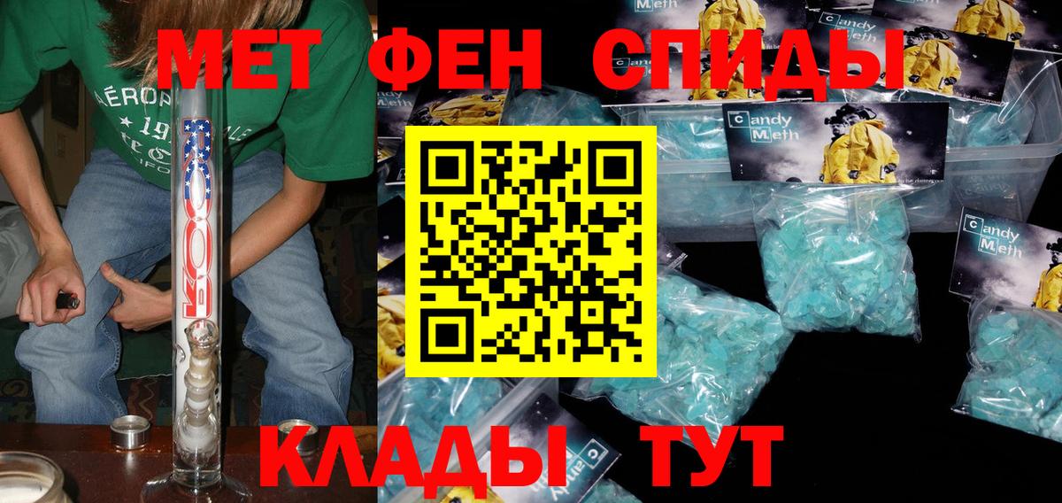 АМФЕТАМИН VHQ  АМФЕТАМИН  Камышлов  Вход с VPN 