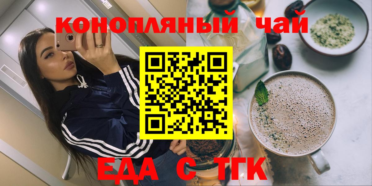 Камышлов  Canna-Cookies марихуана  Вход с VPN 
