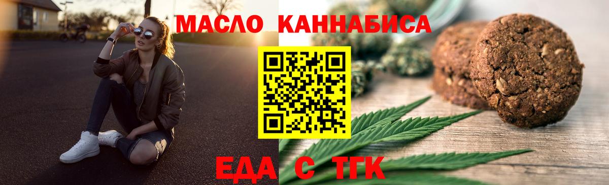 Меф МЯУ МЯУ кристаллы  Канабис  Гашиш  Cocaine  МЕФ  НБОМе  Камышлов  APVP СОЛЬ   Вход с VPN 