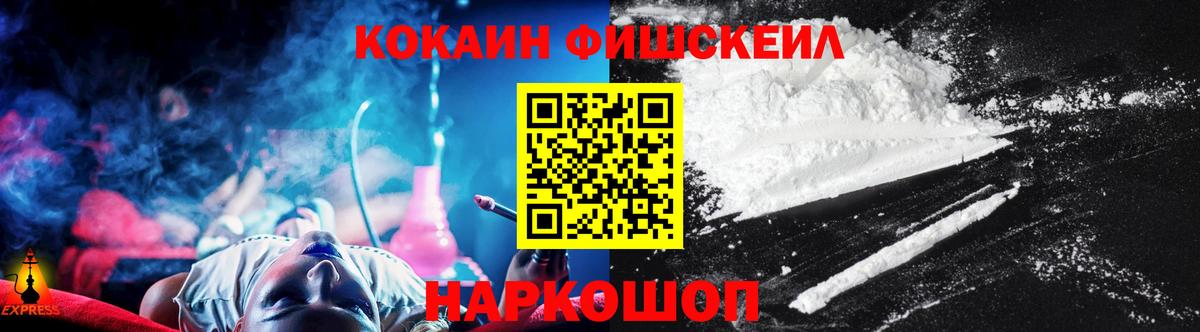 как найти наркотики  Кокаин  Кокаин VHQ  Вход с VPN  COCAIN Columbia  Камышлов 