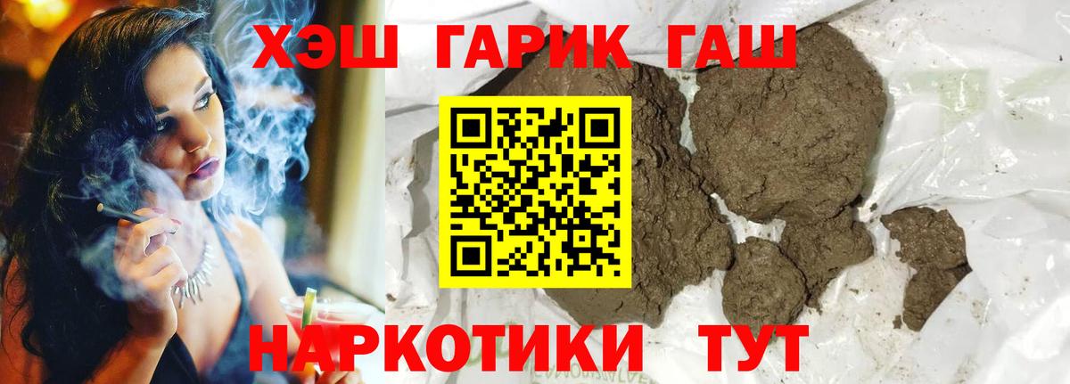 Камышлов  Гашиш  Вход с VPN  ГАШИШ Ice-O-Lator 