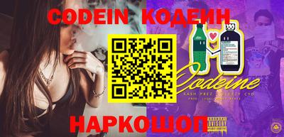 spice Краснознаменск
