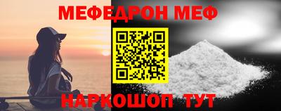 прущая мука Краснодар