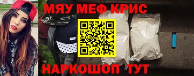 марки lsd Краснокаменск