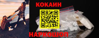 spice Краснознаменск