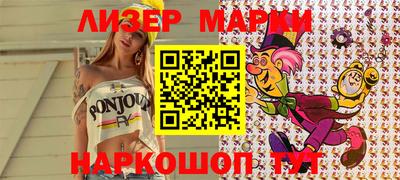 spice Краснознаменск