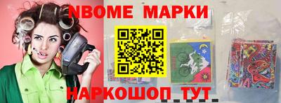марки lsd Краснокаменск