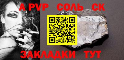 марки lsd Краснокаменск