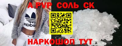 прущая мука Краснодар