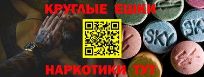 марки lsd Краснокаменск