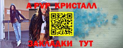 spice Краснознаменск