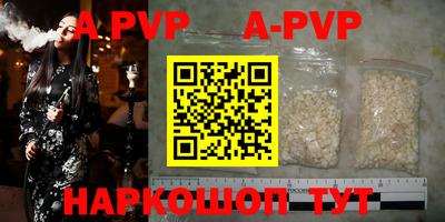 spice Краснознаменск
