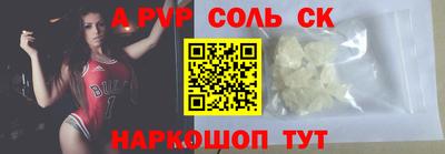 прущая мука Краснодар
