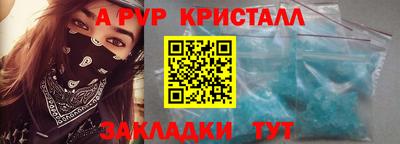 марки lsd Краснокаменск