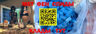 spice Краснознаменск