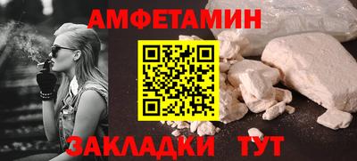 spice Краснознаменск