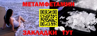 марки lsd Краснокаменск