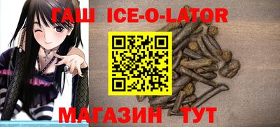 spice Краснознаменск