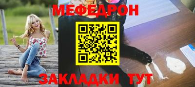 прущая мука Краснодар