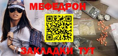 spice Краснознаменск