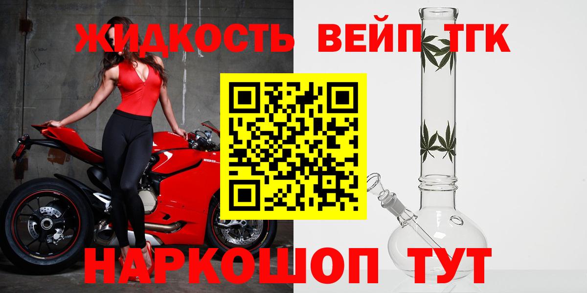 Дистиллят ТГК концентрат Камышлов